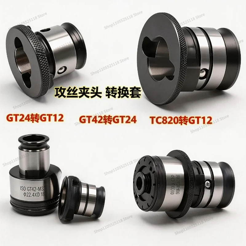 For Overload Protection Tapping Collet Transfer Sleeve TC820TC312 Tapping Transfer Head