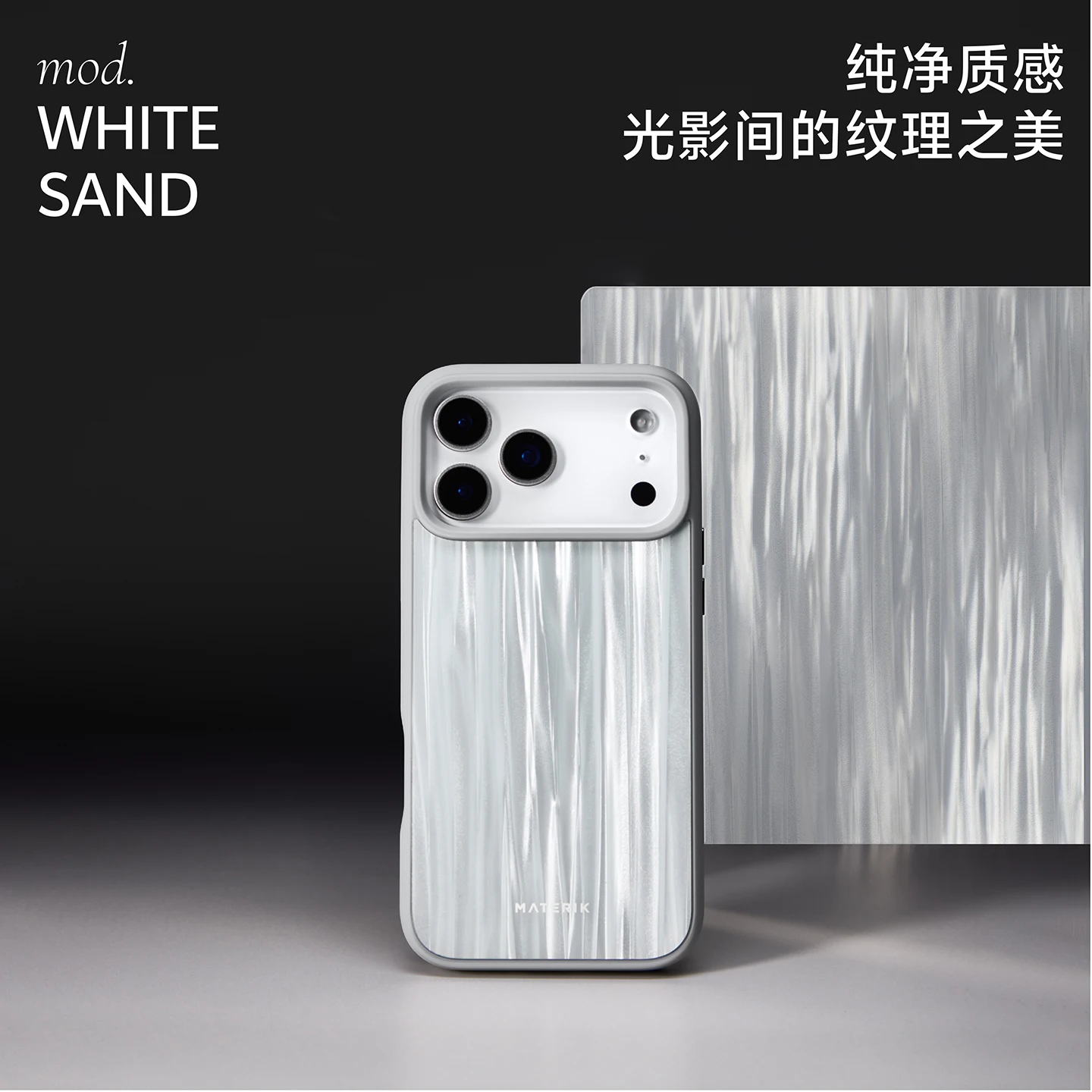 MATERIK Phone case Magnetic for iPhone17 Anti drop Simple Unique Phone Cover for iPhone17 pro Max  Accessories Gifts