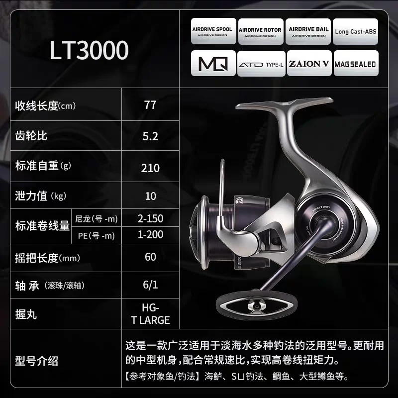 2025 New Original Daiwa Caldia LT Freshwater Saltwater Spinning