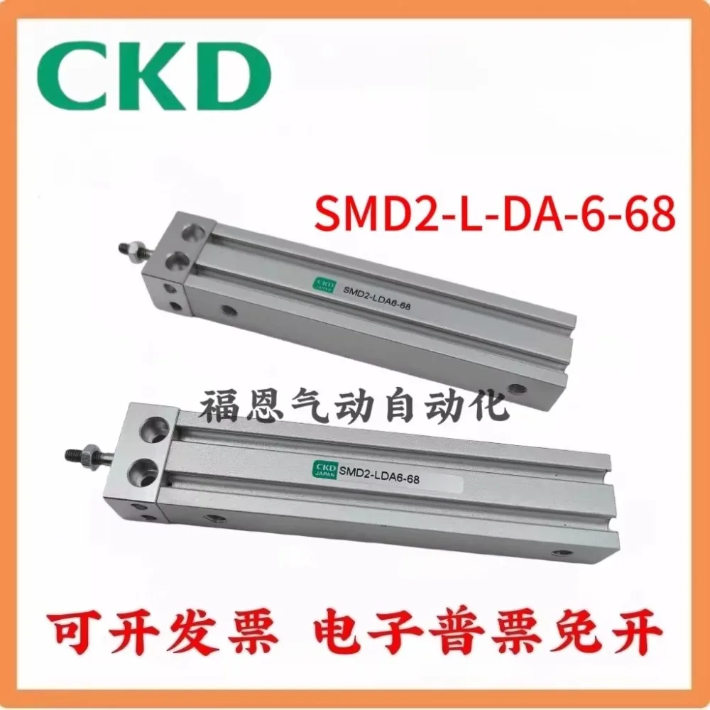 ckd-cutting-machine-dicing-machine-lens-cylinder-smd2-lda-6-30-68-smd2-lda-10-70