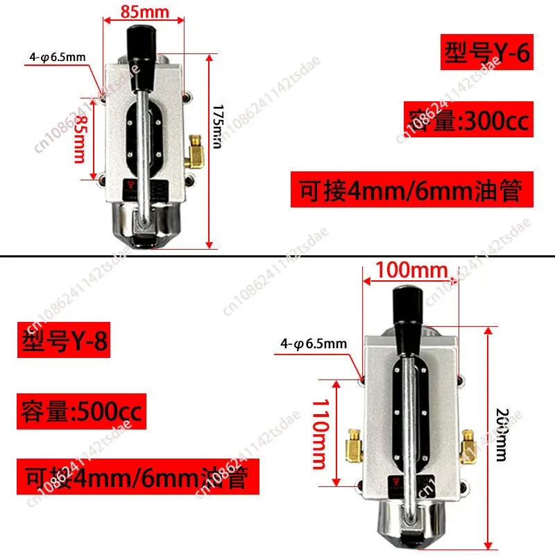 Punch lathe Hand pump Y-8/Y-6 Manual lubricating oil pump, hand pressure numerical control Milling machine tool