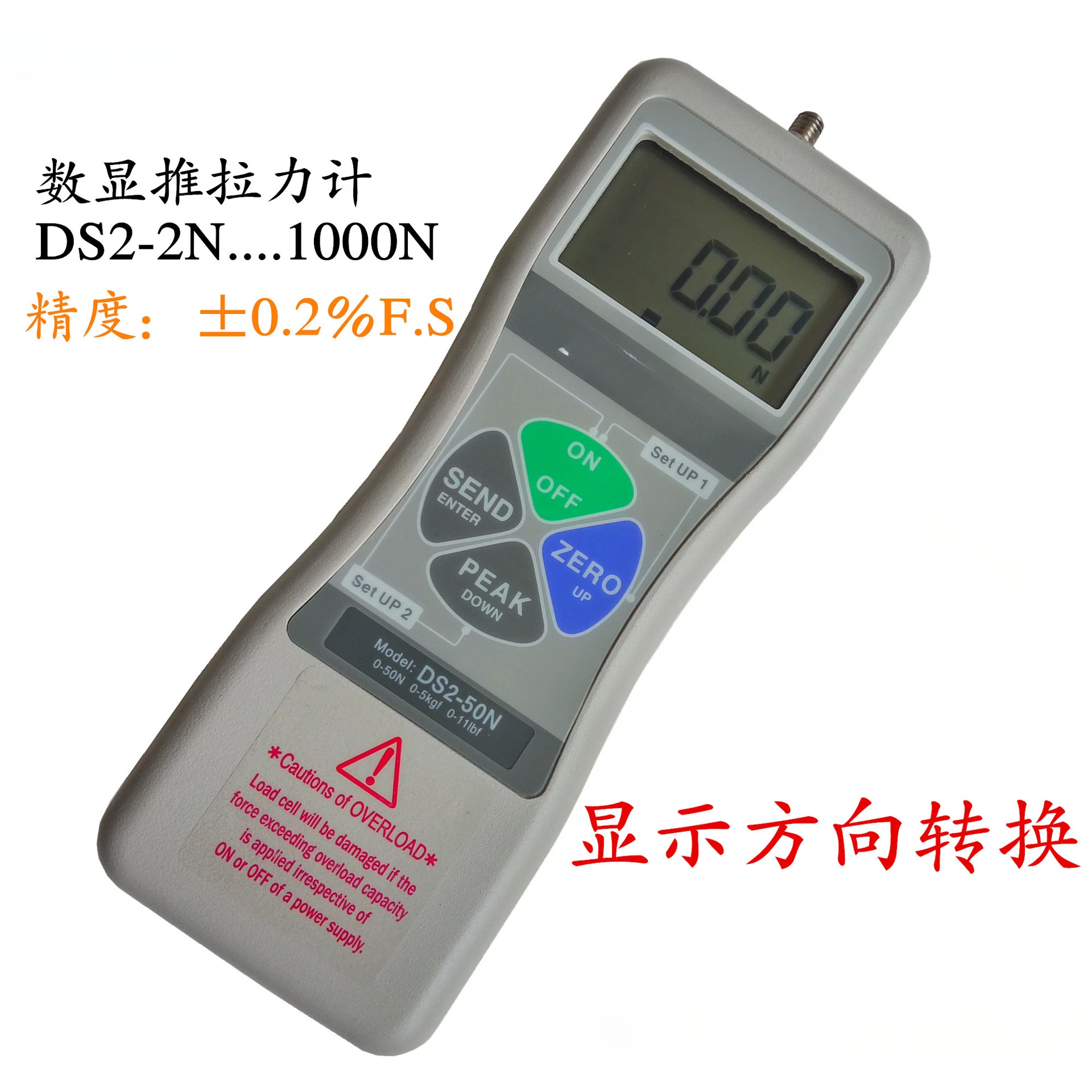 DS2-200N Digital Display Push-Pull Force Gauge 200N Push Tension Meter Dynamometer