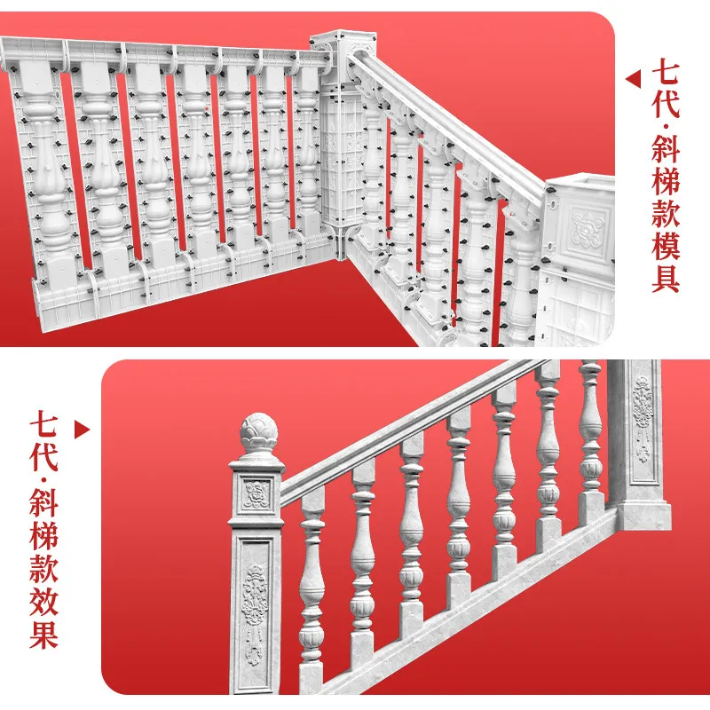 Roman column-style cast-in-place concrete stair handrail mold, suitable for villa interior railings and staircases, with