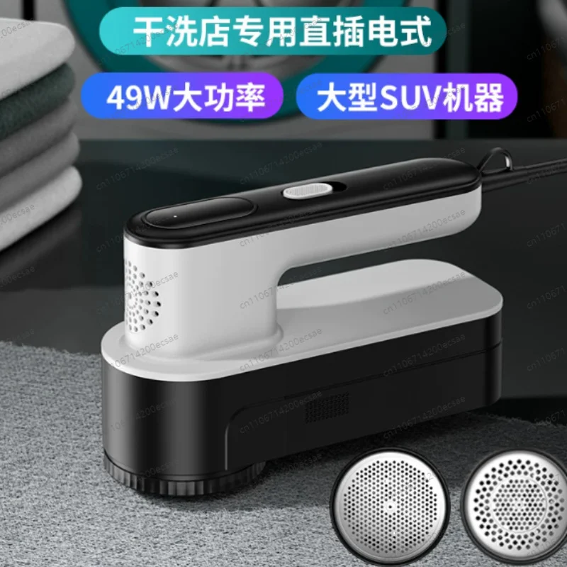 49W Hairball Trimmer Commercial/Home Lint Remover Spool Machine Clothes 2 Gear Electric Lint Remover Dry Cleaners Shaving Balls