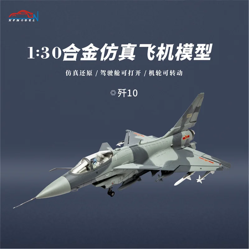 

Collectible Diecast Model 1:72 Scale J-10 Aircraft,Simulation Aviation Fighter Alloy Metal Model Ornament,Display