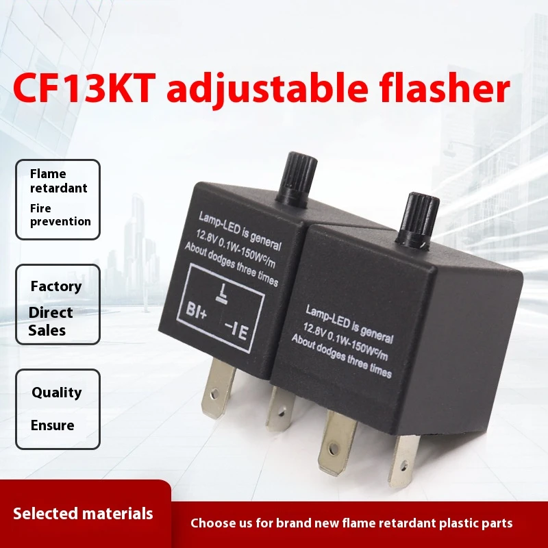 

CF13 JL-02Adjustable Frequency for Cars and MotorcyclesLEDTurn Signal Flash Relay