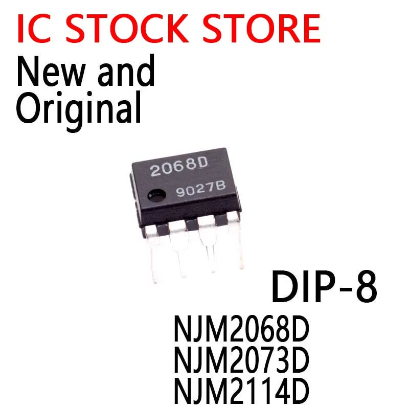 10PCS New and Original JRC2068D DIP-8 NJM2073 JRC2073D JRC2068D NJM2114 JRC2114D NJM2068D NJM2073D NJM2114D