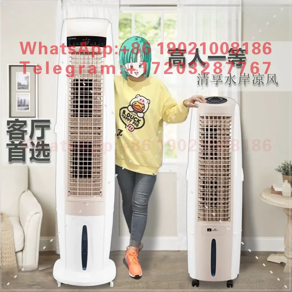 HLB-08B/18A negative ion air conditioner fan, water-cooled commercial air cooler movable industrial water air conditioner