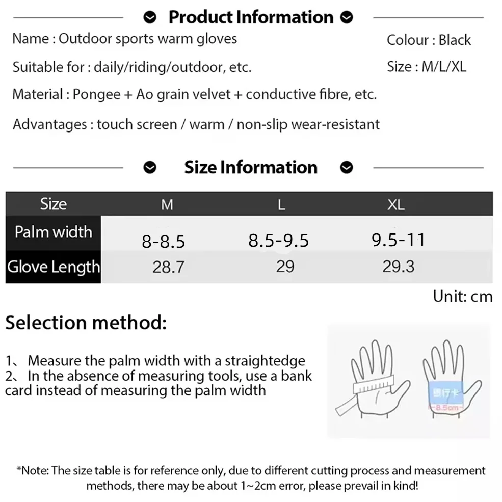 قفازات شتوية 3M دافئة للجنسين لركوب الدراجات في الهواء الطلق والتزلج قفاز سميك مقاوم للبرودة مقاوم للماء شاشة تعمل باللمس معدات التخييم