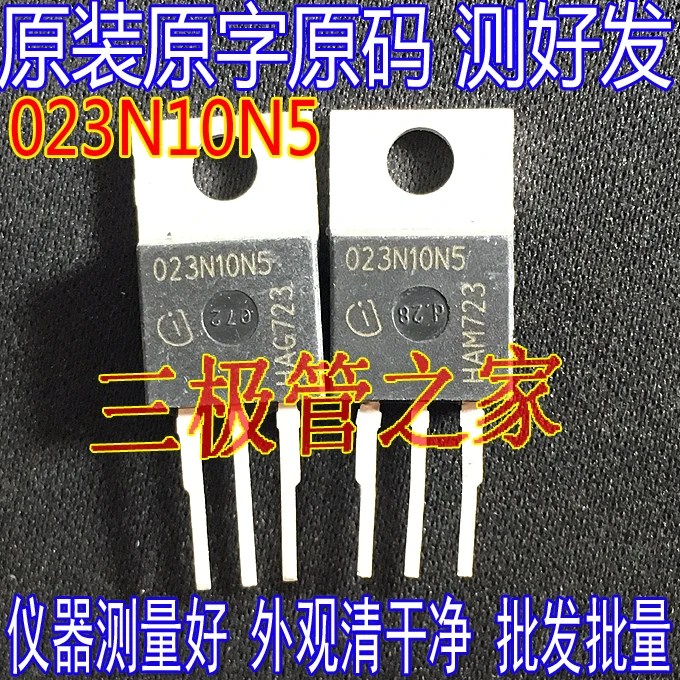 

023N10N5 IPP023N10N5 TO-220100V120A MOS 10 шт.