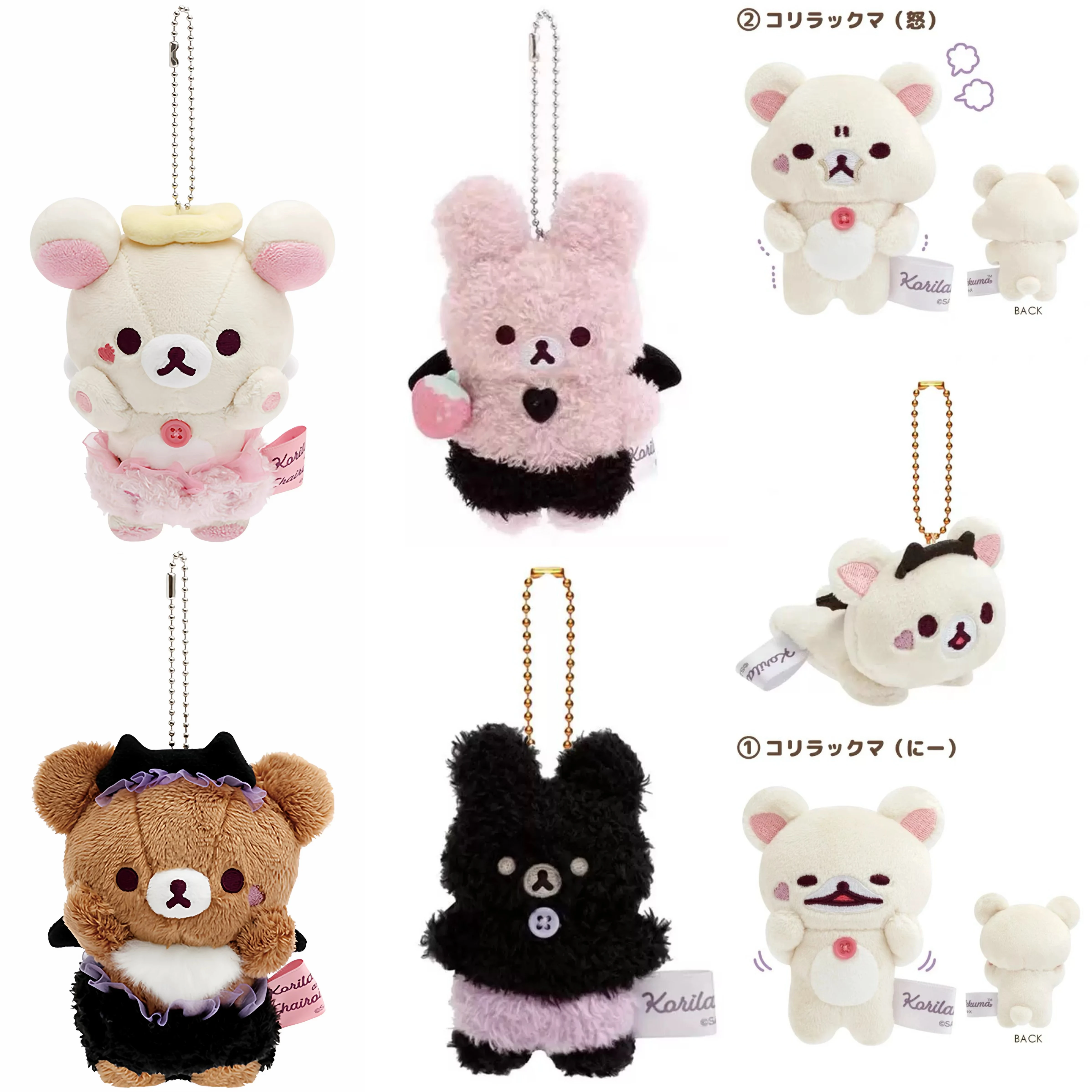 Kawaii Korilakkuma Bear Cream Little White Bear plush toy keychains Demon Rilakkuma Devil Bunny Soft Stuffed Backpack Pendant