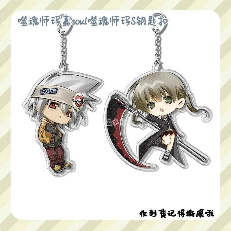 Soul Eater Acrylic Keychain Maka Albarn Soul Eater‑Evans Scratch‑resistant Premium Quality Pencil Case Itabag Cartoon Ornament