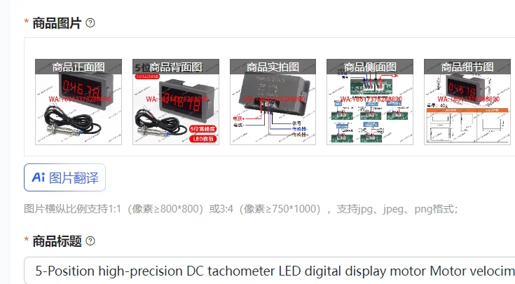 

5-Position high-precision DC tachometer LED digital display motor Motor velocimeter Brushless fan tachometer