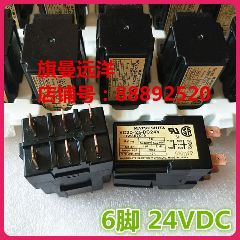 VC20-2a-DC24V  BW367019  6 Original genuine product
