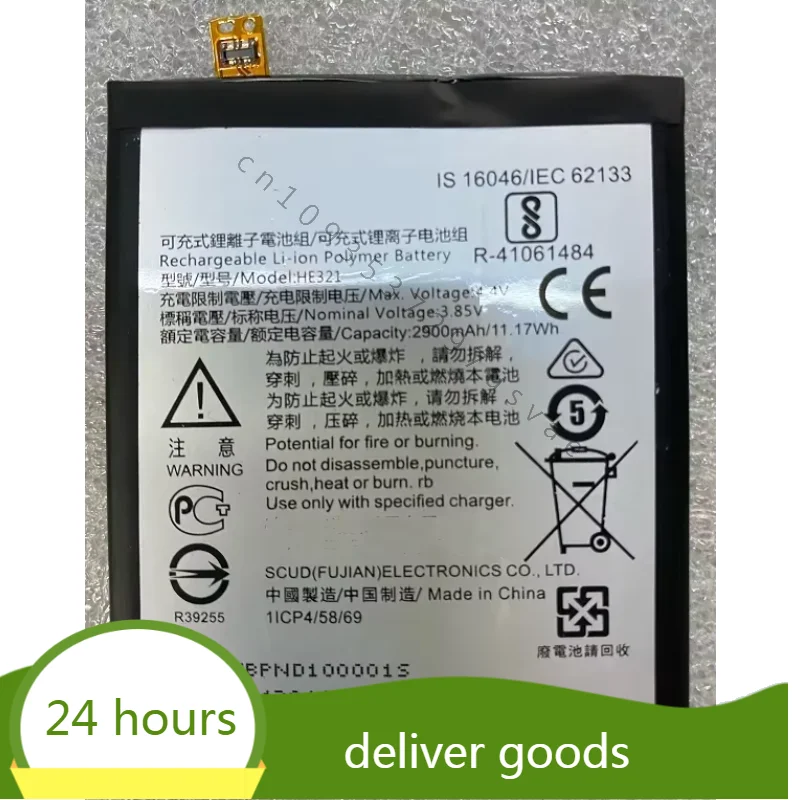 

For Nokia 5 Mobile Phone Battery Nokia5 Battery He321 Large Capacity Mobile Phone Battery