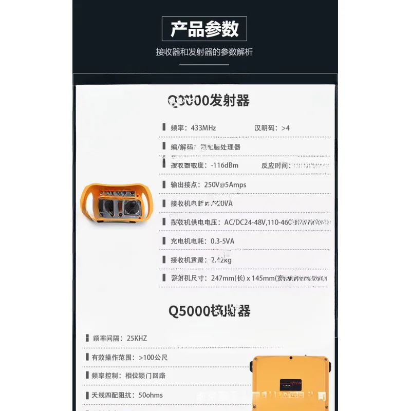 Customized wireless industrial remote control q5000 dual joystick 5-speed multifunctional remote control overhead crane