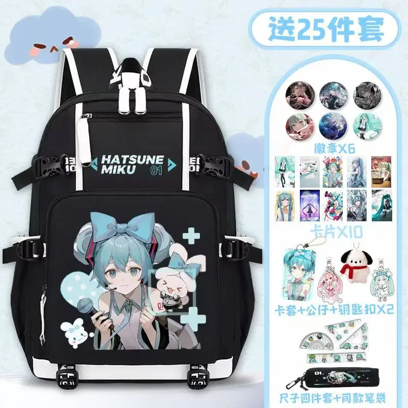 初音ミクランドセル女子小学生用2024新ミク大容量リュック中学生用i