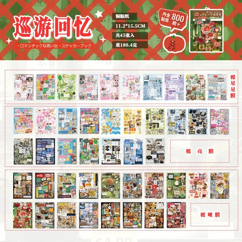 45pcs Romantic Memory Series Sticker Books Retro Early Japenese Style Decorative Scrapbook Kawaii Girls Sticker Gift For kids