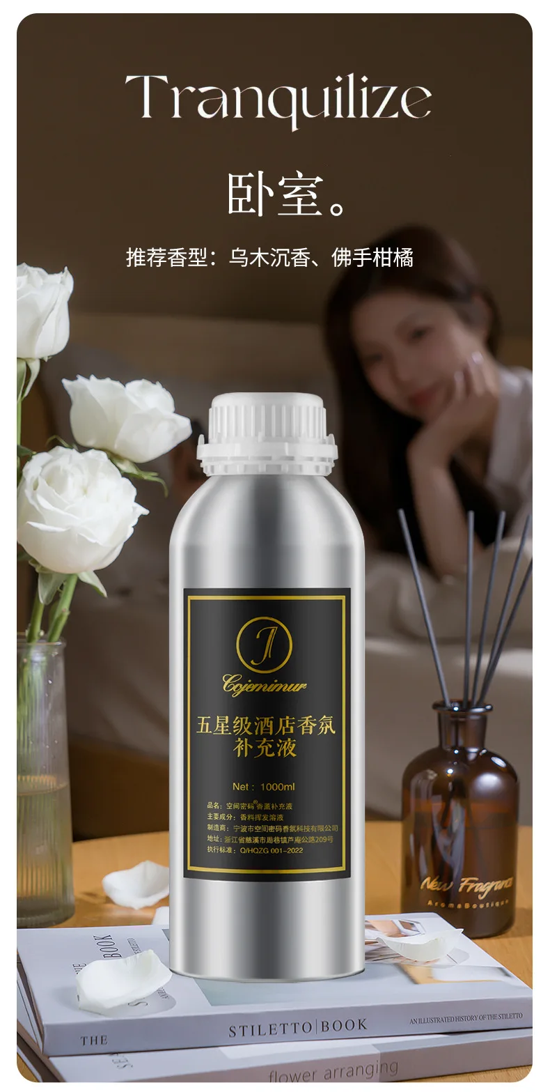 500ML Große Flasche Hilton Aromatherapie Ätherisches Öl Nachfüllung Langanhaltender Duft für Zuhause, Schlafzimmer, Fünf-Sterne-Hotel – Detail 18