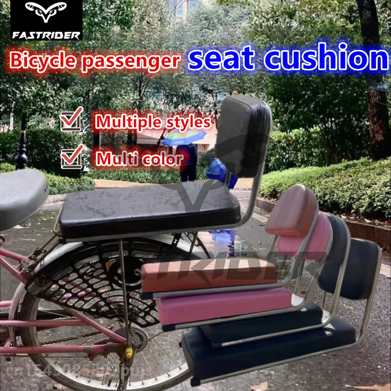 Bicycle Seat Cushion Extended Backrest Super Soft and Comfortable Butt Cushion Bicycle Passenger Child Seat Bicycle Saddle