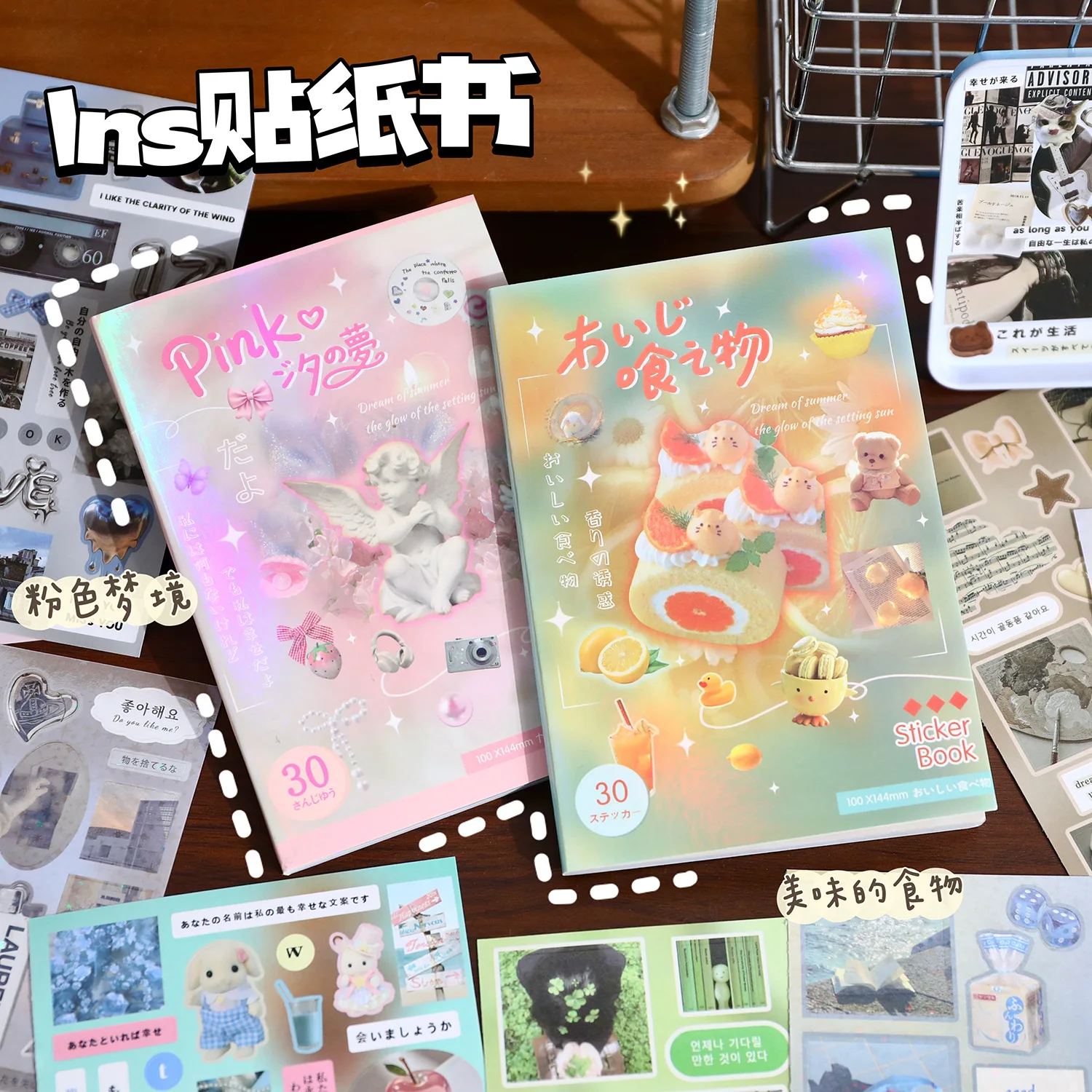 

30 листов Kawaii Ins Dreamland Fantasy японские канцелярские принадлежности высечки наклейки книга креативный DIY дневник альбом для скрапбукинга эстетические принадлежности