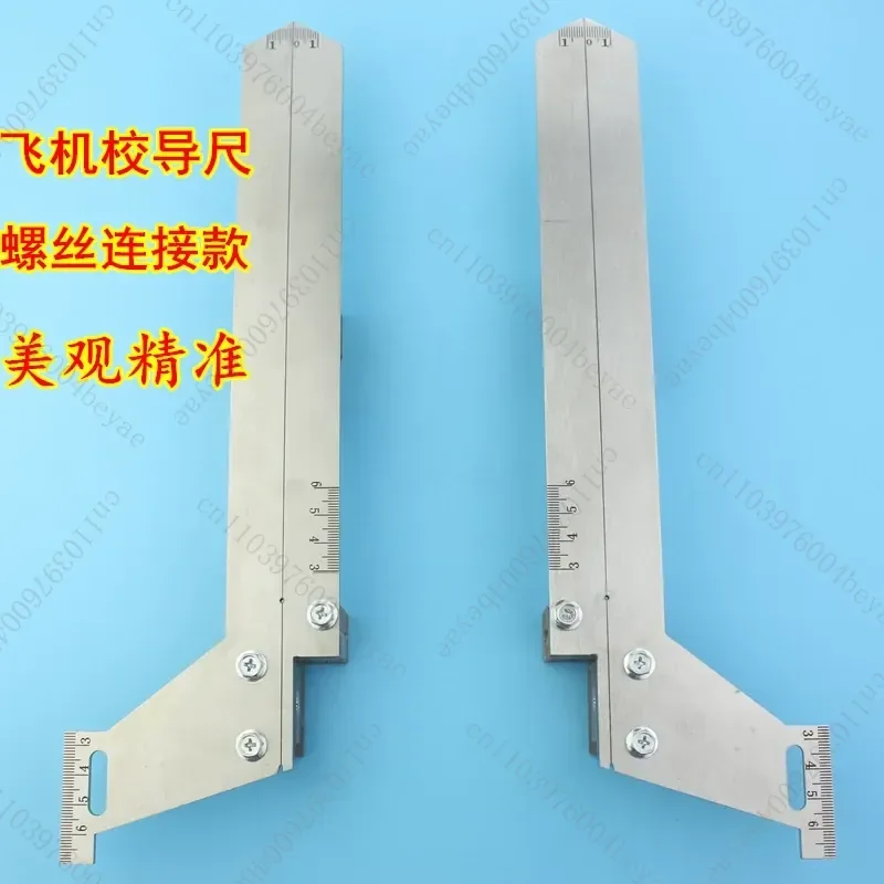 Elevator Single-line Rail Calibration Ruler, Aircraft Wing Calibration Ruler/card Board/general Elevator Rail