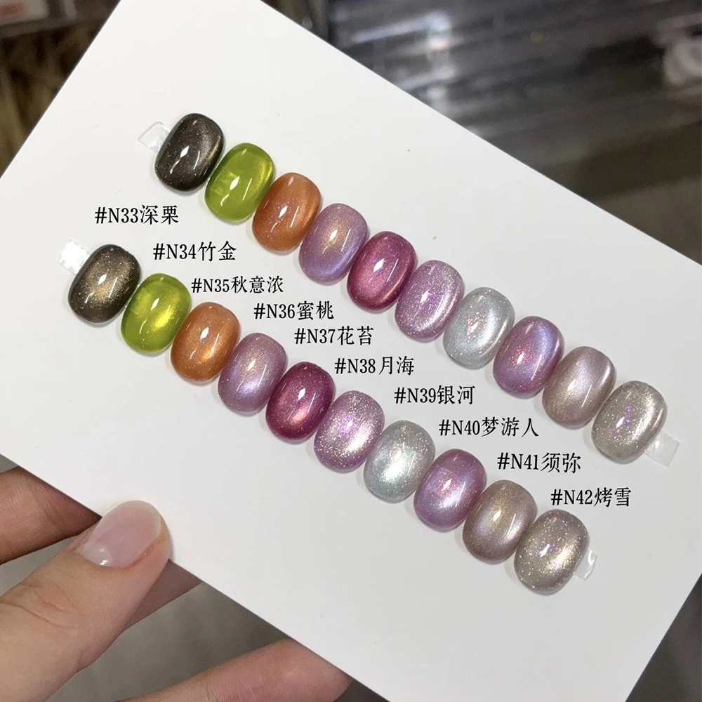 الوردي الأرجواني القط المغناطيسي جيل للأظافر البولندية الأرجواني كريستال زجاج حبة شبه دائم نقع قبالة الأشعة فوق البنفسجية LED هلام الورنيش جميع للتقليم #5