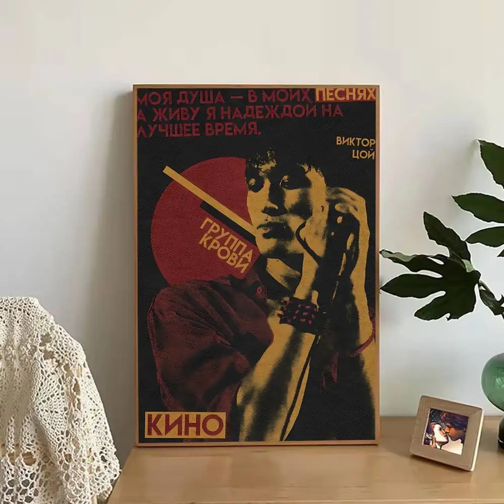 Band K-Kino V-Viktor Tsoi Retro Fashion Pictorial Poster Sticky Poster Paper Sticker DIY Room Bar Cafe Wall Decor Gift