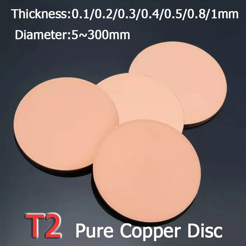 T2 Copper Sheet Plate Disc Pure Copper Round Sheets Red Coppers Circular Plates Dia 5mm-300mm Thick 0.1 0.2 0.3 0.4 0.5 0.8 1mm
