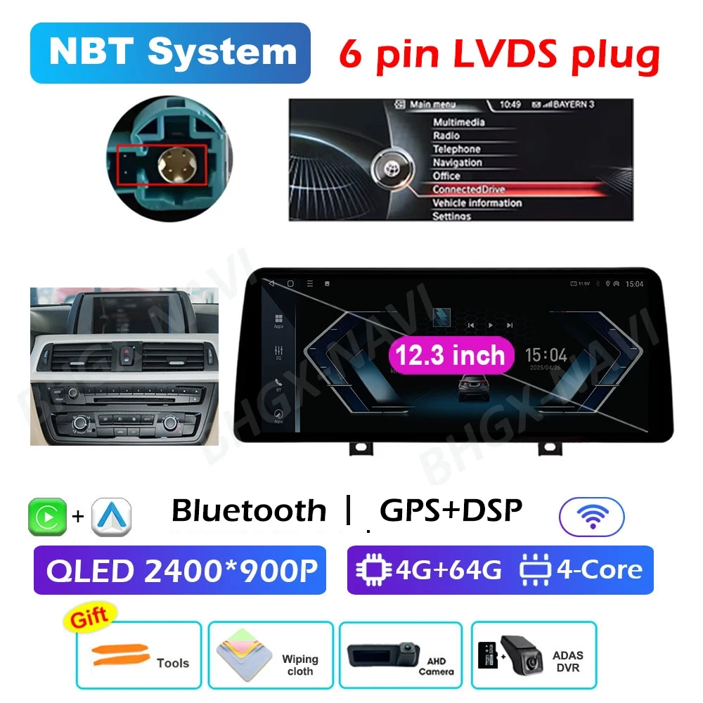 NBT 4G-64G DVR