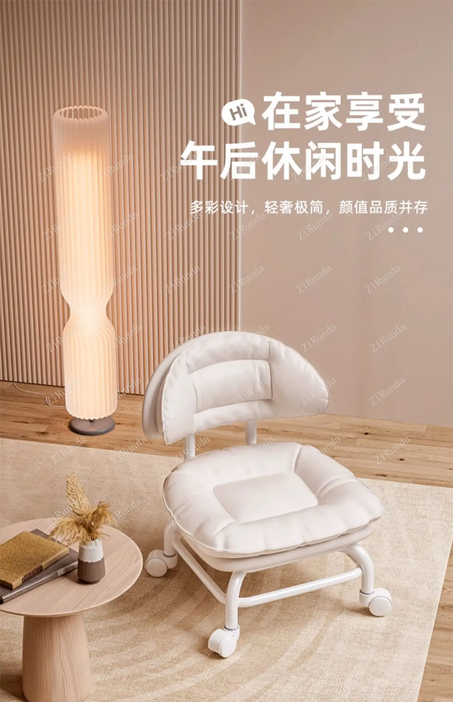 /Universalrad kleiner Hocker Haushalt Riemenscheibe niedriger Hocker Rückenlehne Stuhl