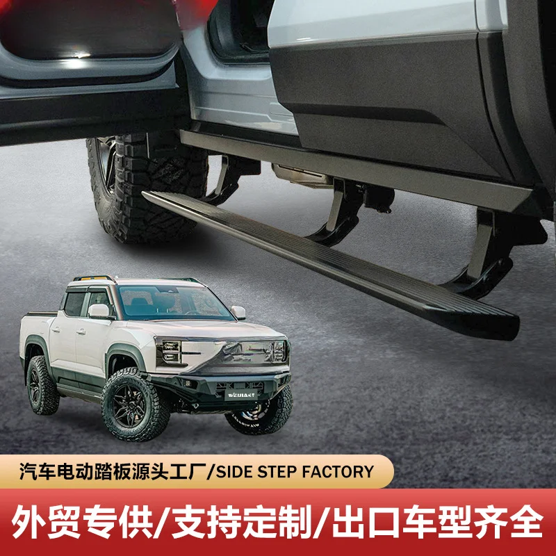 Electric Pedal Retractable Running Board Aluminum Alloy For BYD Shark 6 Pickup Truck Smart Auto Side Step