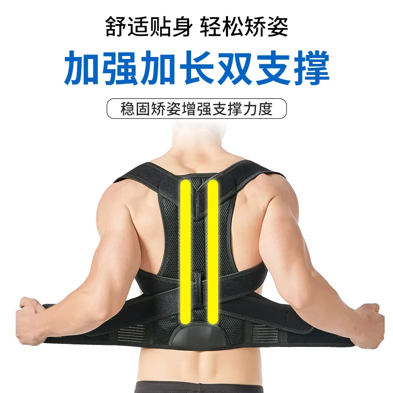 مصنع في المخزون بالجملة مصحح وضعية الظهر الحدباء استقامة مصحح الوضعية للرجال والنساء رفع الصدر الكتف #3