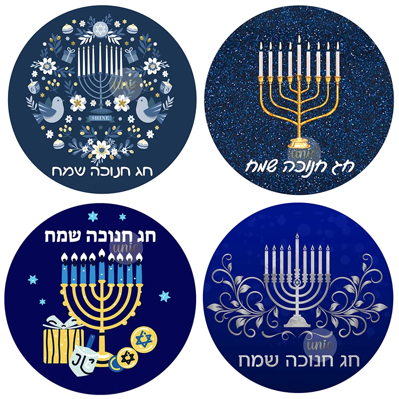 Happy Hanukkah Labels Sealing Sticker Jewish Celebration Party Decor Gift Packing Sticker Love light Self-adhesive Labels