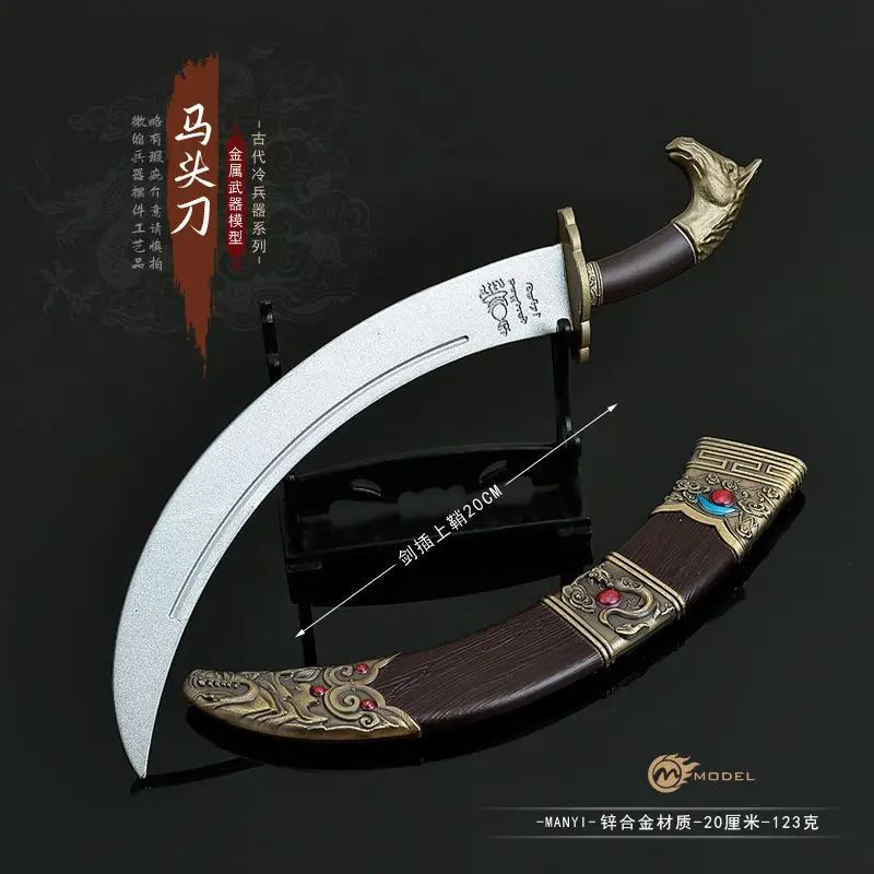 Chinese style used by ancient ancients, military theme, metal crafts model ornament 