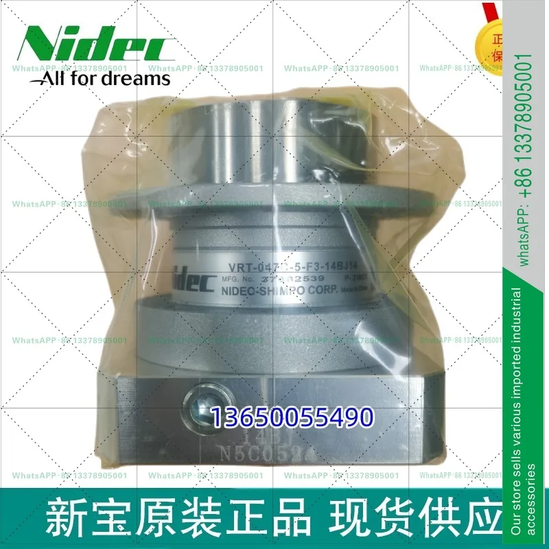 NIDEC Xinbao gear reducer VRT/047/060/090/110/140-F3 precision 3-point gear reducer