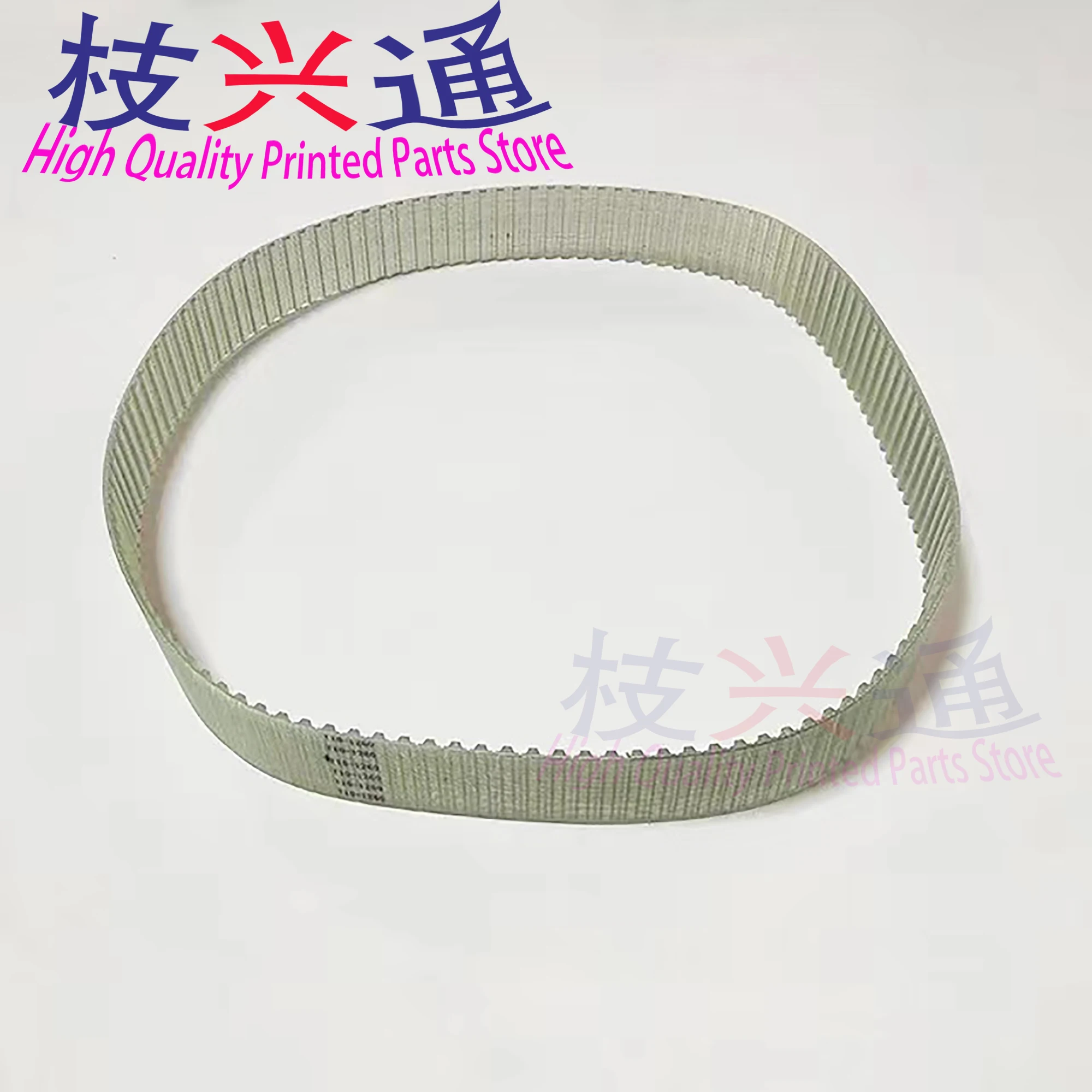 Wysokiej jakości pasek rozrządu Heidelberg T10-1260-50 PU do maszyny drukarskiej Heidelberg