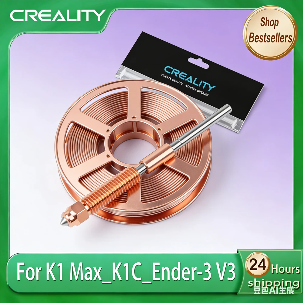 

Creality Quick-Swap Nozzle 0.4mm 1pcs for K1 Max K1C Ender-3 V3 Hardened Steel Nozzle Upgraded High-Speed Printing