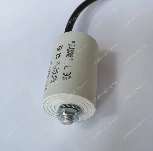 AV 1.27.4ACH MKP 7uF 5% Fan Starting Capacitor Thin Film Capacitor