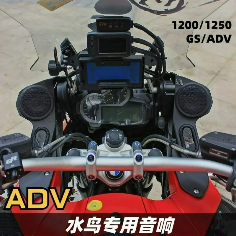 1250GSADV Custom Front Audio Subwoofer Heavy Waterproof Bluetooth Speaker Aluminium Metal