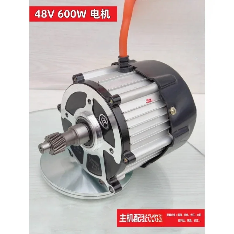 Electric tricycle motor five-hole 16-tooth 8501500W48V60V72V high-speed pure copper brushless DC motor