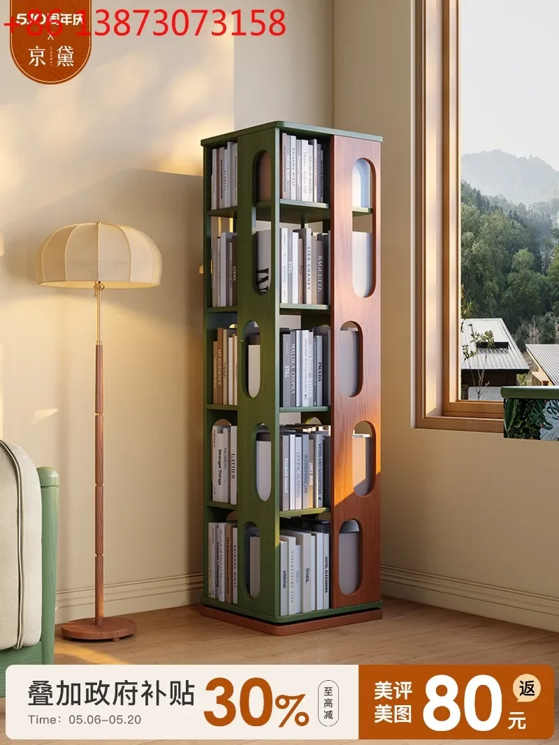 Solid wood retro 360 degree rotating living room Internet celebrity floor multi-layer storage rack