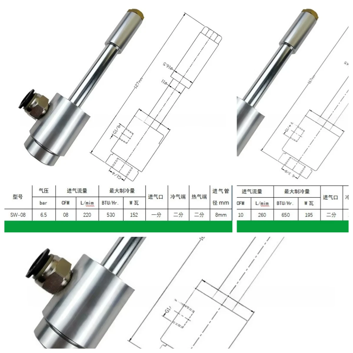 Pneumatic Vortex Dry Cooling Gun Vortex Tube Cooler Gold Air machine