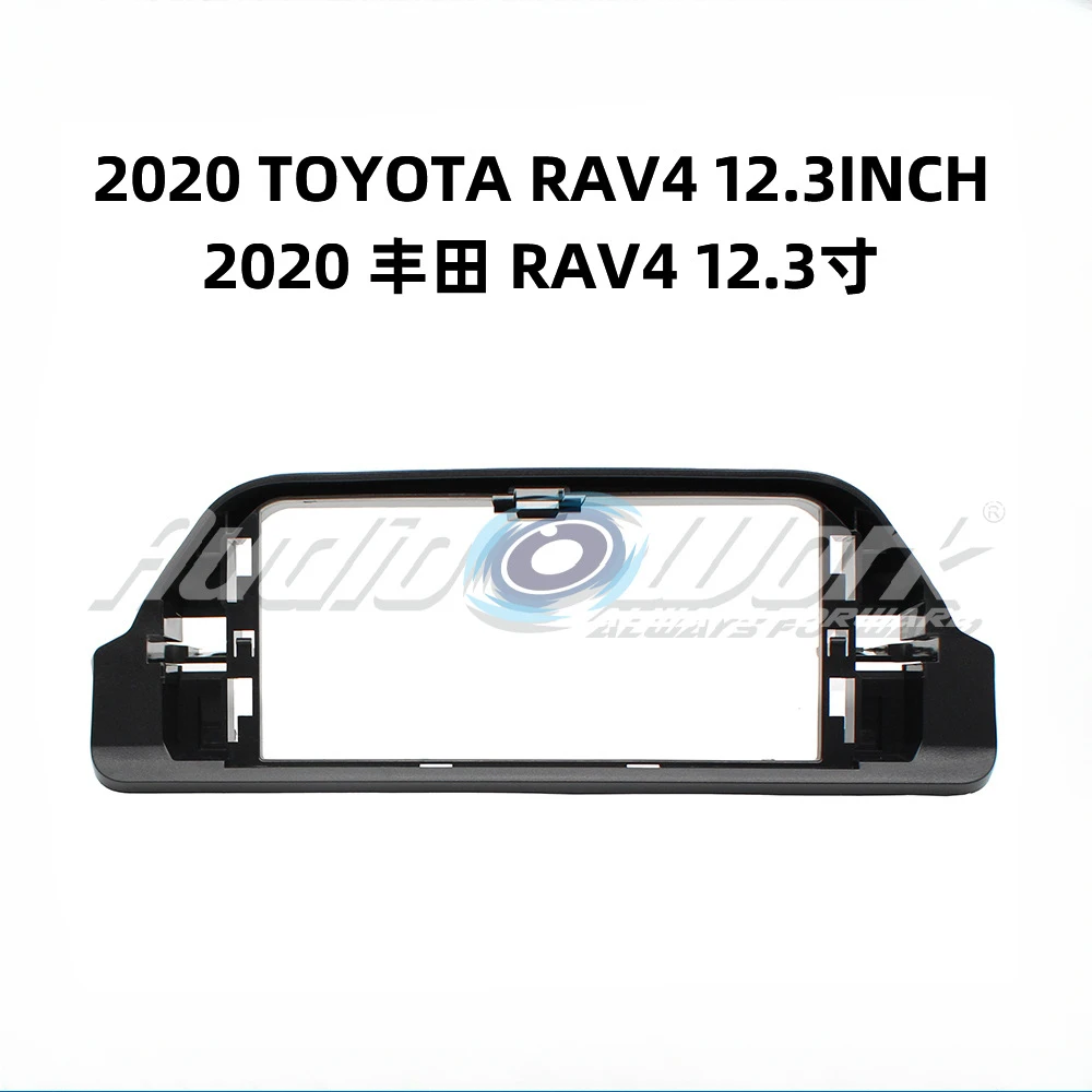 12.3 Inch Car Radio Dashboard Frame Suitable For 2020 SUITABLE FOR TOYOTA RAV4