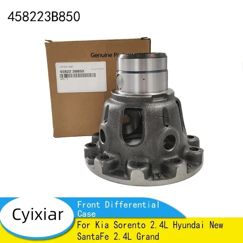 

New Genuine Front Differential Case 45822-3B850 For Kia Sorento 2.4L Hyundai New SantaFe 2.4L Grand 458223B850