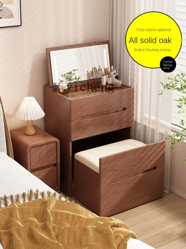 ZC Solid Wood Dresser Small Makeup Table Bedroom Storage Cabinet Chest of Drawers Integrated Master Bedroom Flip