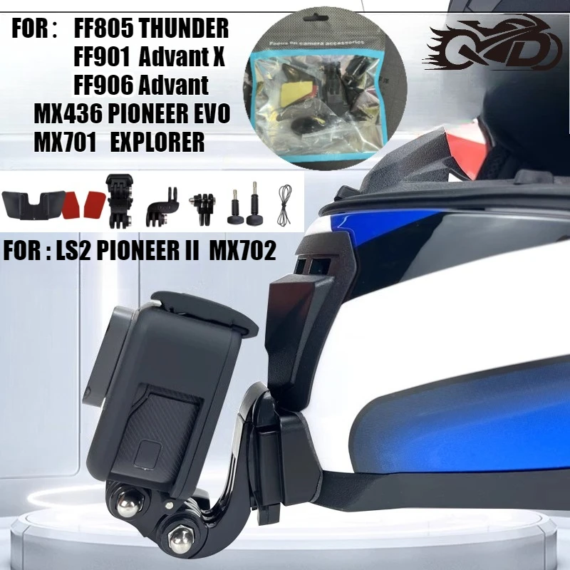 

Шлем LS2, индивидуальный заказ MX701 MX436 MX702 FF901 FF906, крепление на подбородке для GoPro Hero10 Insta360 X2 3 DJI, аксессуары