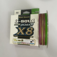 YGKV8 200M 300M Imported Colorful PE Line from Japan Colorful X8 8BRAID weave Boat Fishing Sea Fishing LuRE Fishing Line