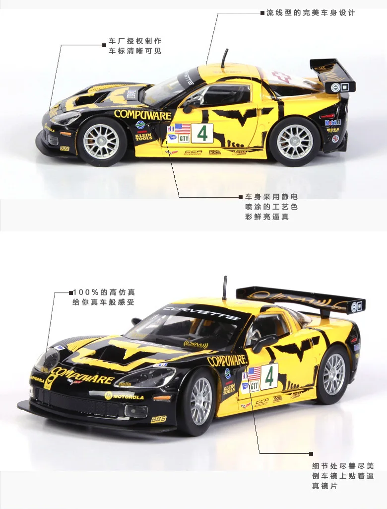 1:24 Bburago CORVETTE C6R 모델 합금 자동차, 쉐보레 다이 캐스트 럭셔리카 로고 컬렉션, 럭셔리 차량 장식, 소년 생일 선물