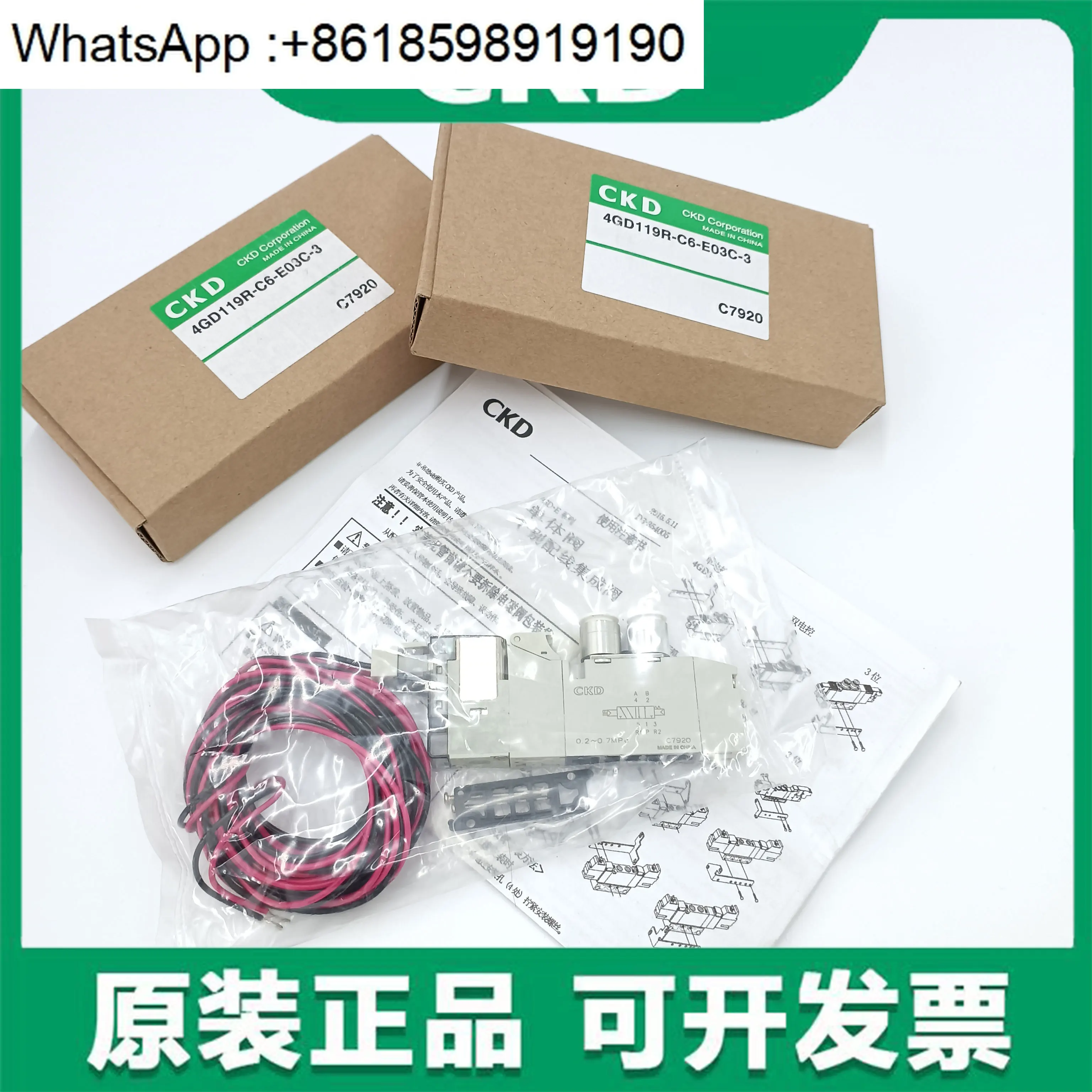 Genuine Ckd Solenoi…